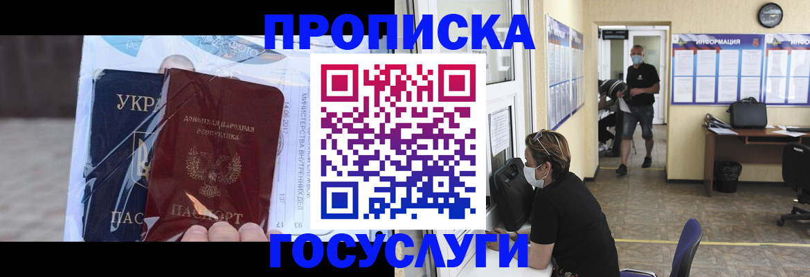регистрация для школы в Липецкая области