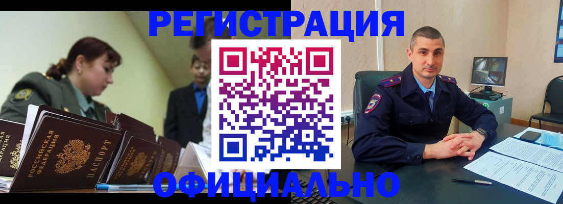 найти адрес прописки в Липецкая области